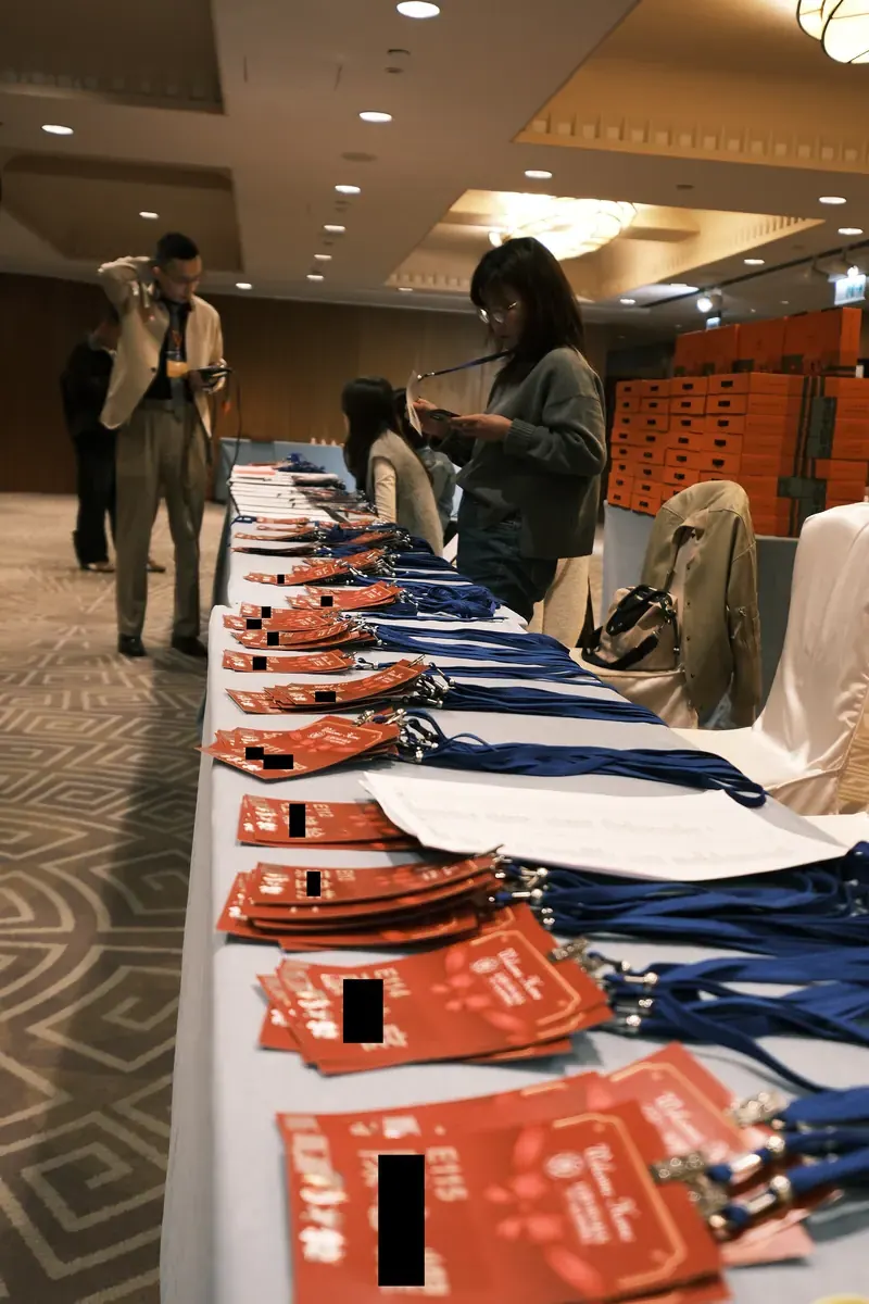 活動 RFID 來賓名牌