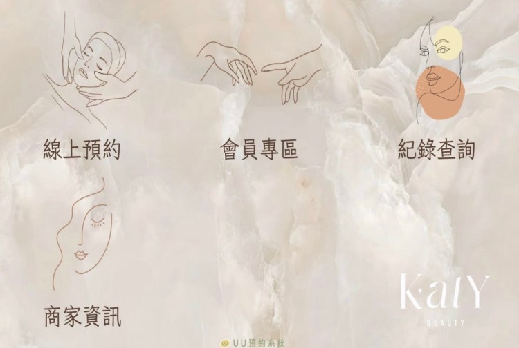 美容業 LINE 預約系統圖文選單，顯示服務選擇與預約按鈕